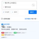 고양호텔 유지 이미지