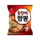 짬뽕# 이미지