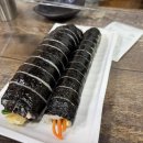 일산김밥