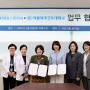 서울여자간호대학교 이미지