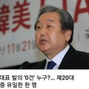 7월5일 목요일 스마트 뉴스 이미지