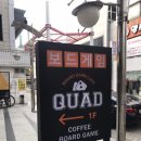 쿼드(Quad) | 전주 객사 보드게임카페 추천｜전주 보드게임카페 쿼드(QUAD) 데이트 코스 추천 후기