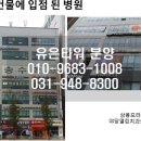 야당열린치과의원 이미지