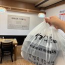 돈족 본점 | 봉동 족발 맛집 백가돈족 포장 솔직 후기