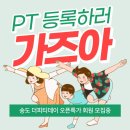 더 피티 이미지