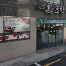 하단동205 이미지