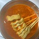 식조은어묵전쟁 제천 빨간오뎅+물떡