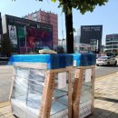 진이찬방청라SK뷰점
