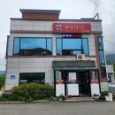 새월식당 이미지