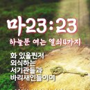 제일열쇠 티스토리