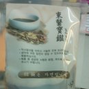 정해창한의원 이미지