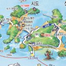 신도전망대회집
