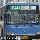 (주)대원여객 네이버블로그