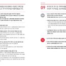 신원이앤씨
