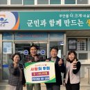 무안지혜팜 무안신문