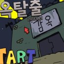 World game land 이미지