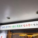갱상도푸드 | 부산 양정역 밥집 갱상도식 돼지찌개 양정본점