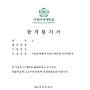 이화커뮤니케이션 이미지