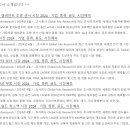 선진모터펌프 이미지