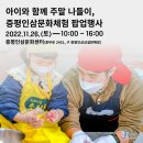 증평인삼문화센터 이미지