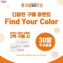 으뜸50 안경콘택트 건대점 네이버블로그
