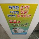 또또와 | [의정부 또또와 낚시카페] - 낚시후기