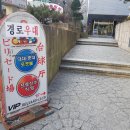 정상당구장 이미지