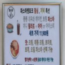 달다구롱
