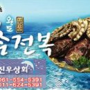 황금오리식당 Daum카페