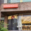 삼성여고 앞 1 이미지