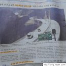 88고속도로 확장개통 / 달빛 고속도로 / 88올림픽고속도로 / 광주 대구 고속도로 확장 / 고속도로 개명
