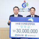 01-12 동구 이미지
