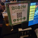 구주 마곡점 | 마곡 추천 술집 구주마곡 2번째 내돈내산 방문 후기
