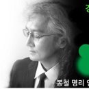 환희보세