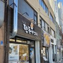 신종훈텐동마스터