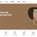 어등기획PC | 로고디자인 가격 시장조사
