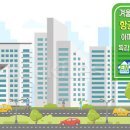 세종아파트경로당 이미지