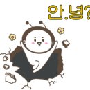 대림교통㈜ 이미지