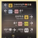 중앙지하상가 8번출구 이미지