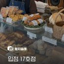 러프아띠장