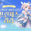 라라PC방 이미지