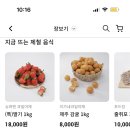 샘터식당 이미지