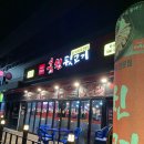 훔친뒷고기 이미지