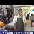 여주-0871 이미지