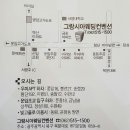 &#34; 2016년 나사모산우회 정기총회 및 송년회 밤 공지 이미지