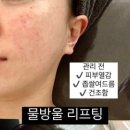 유앤나에스테틱