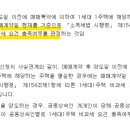 일현세무회계사무소 이미지