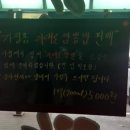 이대로짬뽕 이미지