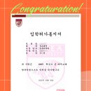 더진학원