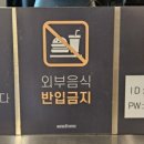 컴포즈커피영등포아델포레점